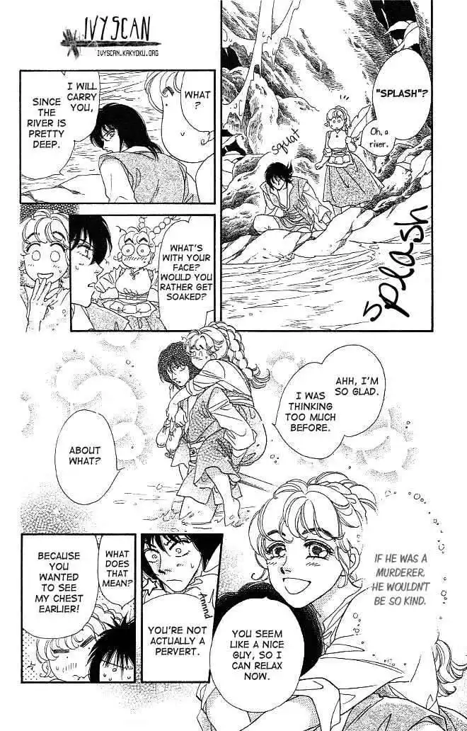 Dragon Knight Chapter 2 3